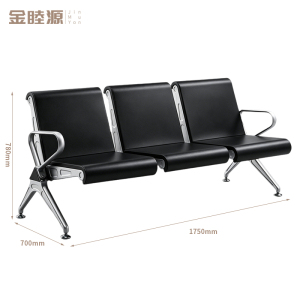 金睦源JIN MU YON 排椅 E5C张