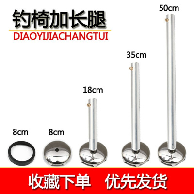 钓椅加长腿钓鱼椅升降脚台钓椅滑地抓钓鱼脚盘爪护套加高腿配件同款