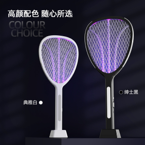 巨神兵XQN-957家用多功能电蚊拍USB充电式灭蚊拍电击式灭蚊 白色