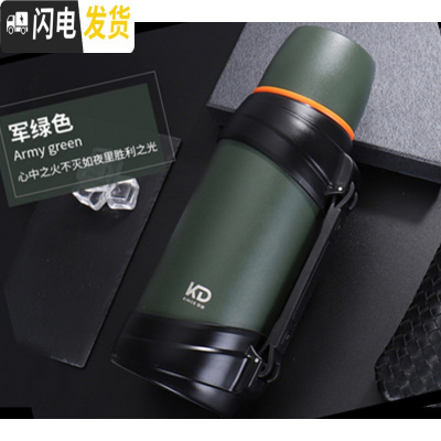 三维工匠不锈钢真空保温杯迷彩保温壶户外旅行水壶超大容量2.5保暖瓶 迷彩绿2.5+壶刷