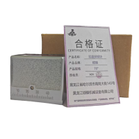 硕臻 双晶探钢块 70° 块