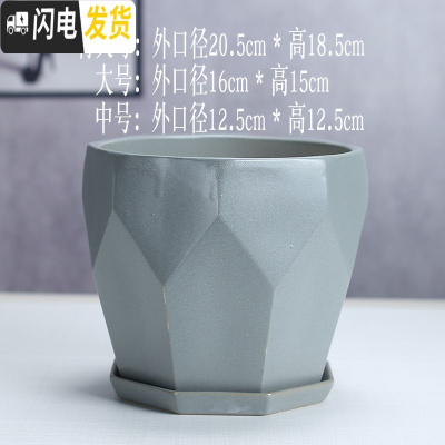 三维工匠花盆陶瓷北欧简约现代大号白色亚光室内绿萝专用托盘家用 钻石亚灰9015 中等花盆容器