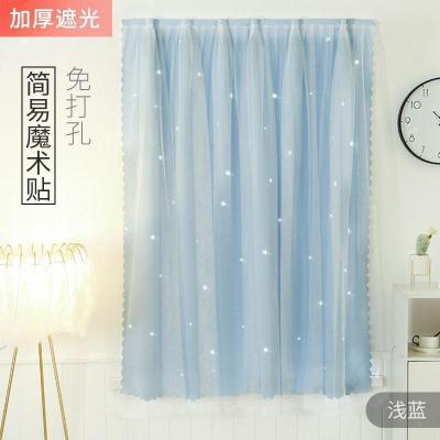 家柏饰(CORATED)小窗帘免打孔安装遮光布遮阳简易卧室出租房屋飘窗魔术贴自粘 浅蓝带纱 1.5*2.0米(宽*高)