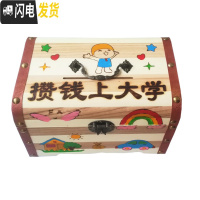 三维工匠木质存钱罐儿童成人超大号卡通韩国创意储蓄罐大号男女生日不可取 加大号男孩(攒钱上大学)