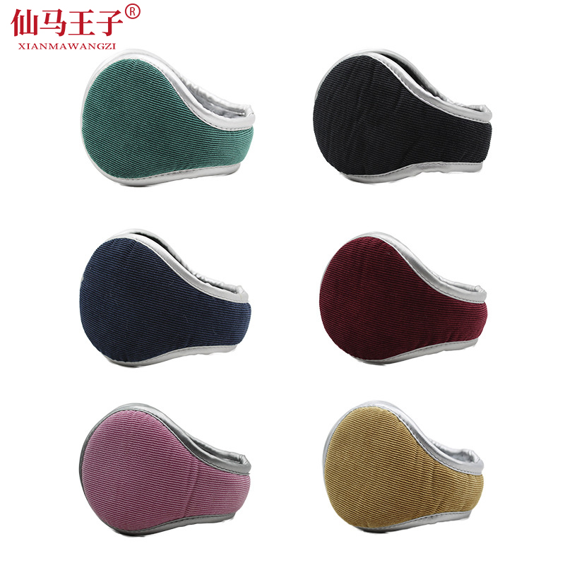 仙马王子 耳包耳罩 XMWZ-7018 个