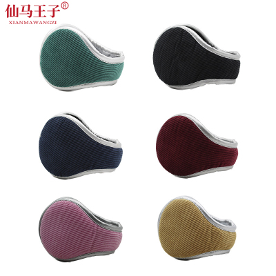 仙马王子 耳包耳罩 XMWZ-7018 个