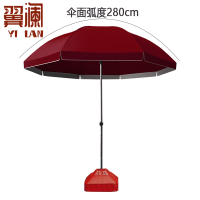 翼澜 户外遮阳伞 户外 把