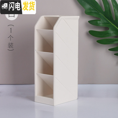 三维工匠笔筒斜插式ins简约北欧个性收纳盒五格学生用创意时尚可爱塑料笔架少女心小清新多功能桌面文具收纳笔筒 单个/米白