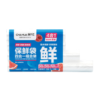 茶花 保鲜袋四合一1套/套