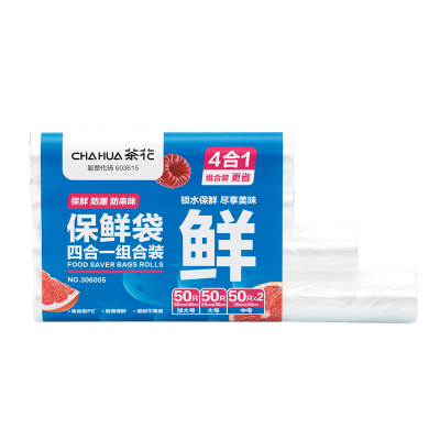茶花 保鲜袋四合一1套/套