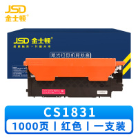 金士顿 硒鼓CS1831 红 支