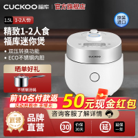 CUCKOO福库MHTR0311韩国进口家用多功能IH高压煮饭智能小电饭煲锅1-2