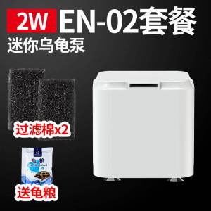 乌龟缸过滤器低水位 浅水小鱼缸瀑布式小型内置净水器