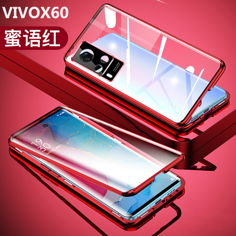 KONEL vivox60手机壳vivox60pro保护套双面玻璃磁吸全包防摔5g潮牌x60pro外壳网红男女防摔防爆玻