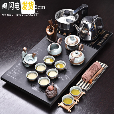 三维工匠整套紫砂茶具套装家用乌金石茶盘实木功夫茶道茶台泡茶壶茶杯 八骏图+哥窑龙腾459 37件