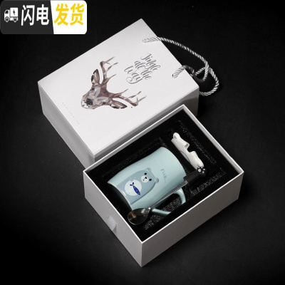 三维工匠情人节情侣杯子一对礼盒套装可爱水杯马克杯带盖勺创意陶瓷杯