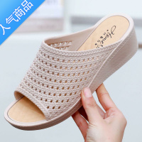 SUNTEK2023新款夏季妈妈高跟厚底拖鞋女休闲外穿寝室居家浴室防滑沙滩鞋