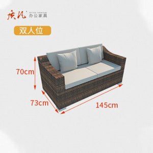 苏宁 质凡 户外沙发庭院藤椅藤编防晒防水两人位沙发 145*73*70cm