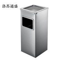 洛苏通盛不锈钢圆形大号商用垃圾桶立式烟灰桶电梯口高档户外方型不锈钢