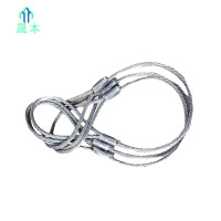 晟本 钢丝套 直径14mm*2.5m 根