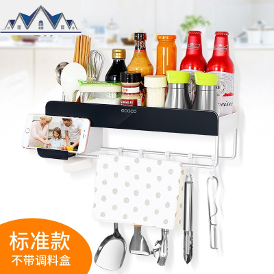 免打孔厨房置物架调味料收纳盒壁挂厨具用品用具免钉挂件刀架架子 三维工匠