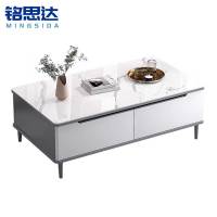 铭思达岩板茶几