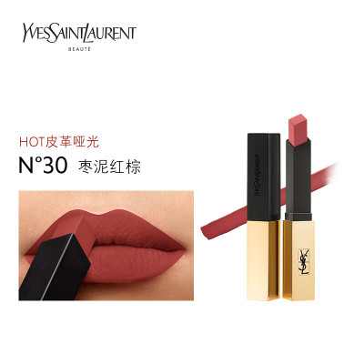 圣罗兰ysl小金条口红30 枣泥红棕2.