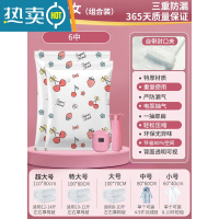 敬平真空压缩袋收纳袋家用抽真空装被子棉被羽绒服衣物玩具行李箱专用 6中60*80 电泵省力套装