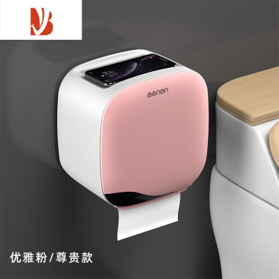 三维工匠卫生间纸巾盒厕所卫生纸置物架厕纸盒免打孔防水卷纸筒创意抽纸盒 优雅粉[尊贵款]