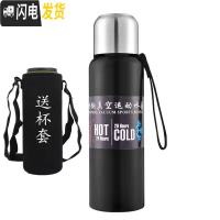 三维工匠双盖304不锈钢便携杯子24小时保温杯户外家用大容量暖壶旅游水壶 黑色1500[全钢双盖]送杯套
