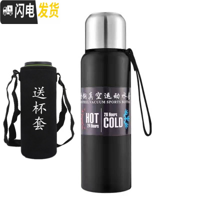 三维工匠双盖304不锈钢便携杯子24小时保温杯户外家用大容量暖壶旅游水壶 黑色1500[全钢双盖]送杯套