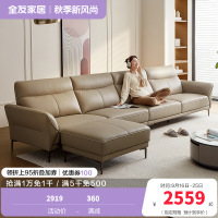 全友家居真皮沙发头层牛皮客厅2022年新款现代简约皮艺沙发
