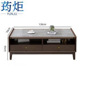荺炬茶几