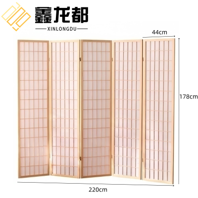 鑫龙都屏风五扇220*178cm组