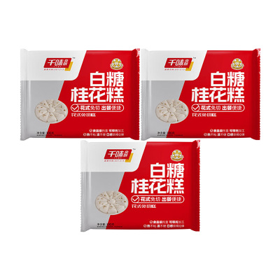 千味央厨白糖桂花糕浓郁花香甜而不腻微弹爽口细腻松软300g*3袋(包装随机)