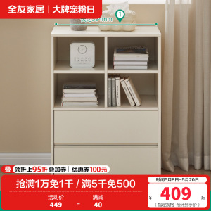 全友家私家居入户鞋架鞋柜家用门口小户型收纳储物置物柜