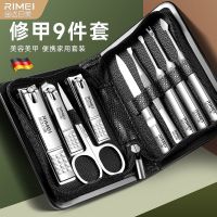 金达日美指甲刀套装家用指甲剪高端男女修甲工具炎钳8138