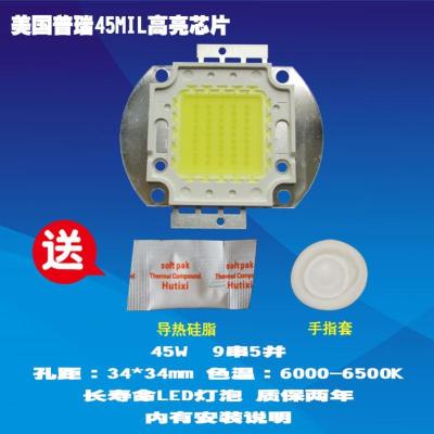 成越全新创荣X500T-HT 45W普瑞45MIL高亮芯片LED投影机投影仪灯泡