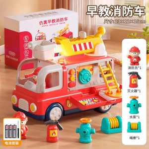 多功能工程车可拆卸多面益智早教忙碌板专注力训练宝宝玩具车3750