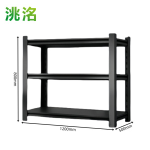 洮洺 货架 展示架 1200*500*800mm 组
