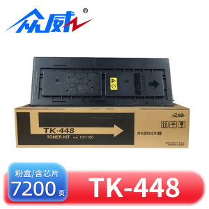 众威粉盒TK448 支