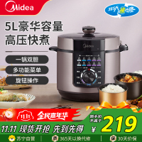 美的(Midea)电压力锅MY-YL50X3-102R高压力锅5L大容量机械式一锅双内胆家用电饭煲保温智能压力锅