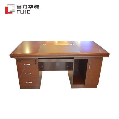 富力华驰 办公桌 140*70*76cm 张