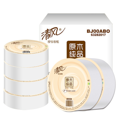 清风大盘纸3层180米整箱批发6卷大盘纸家用卫生纸珍宝卷筒纸酒店厕纸