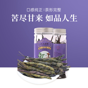安徽天方茶叶 60g苦丁茶 罐装花草茶甘草茶
