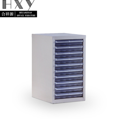 合祥源 文件柜分层抽屉 10抽文件柜 280*340*480mm QX-WJG23 台