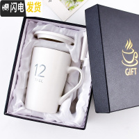 三维工匠杯子家用陶瓷创意个性潮流陶瓷杯咖啡杯水杯女简约清新森系马克杯