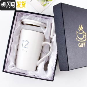 三维工匠杯子家用陶瓷创意个性潮流陶瓷杯咖啡杯水杯女简约清新森系马克杯