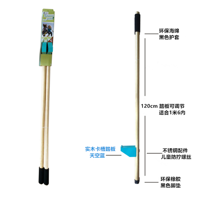 MYGY幼儿园木质儿童踩高跷感统训练器材体育户外运动木制玩具天蓝实木本色-基本款