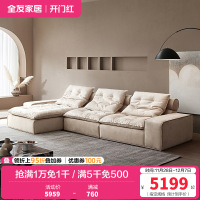 [U标`迈阿密]全友家居现代简约客厅新款麂皮绒布艺沙发